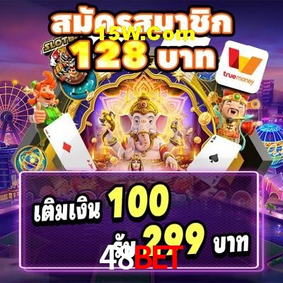 Platform Technology 48Bet
